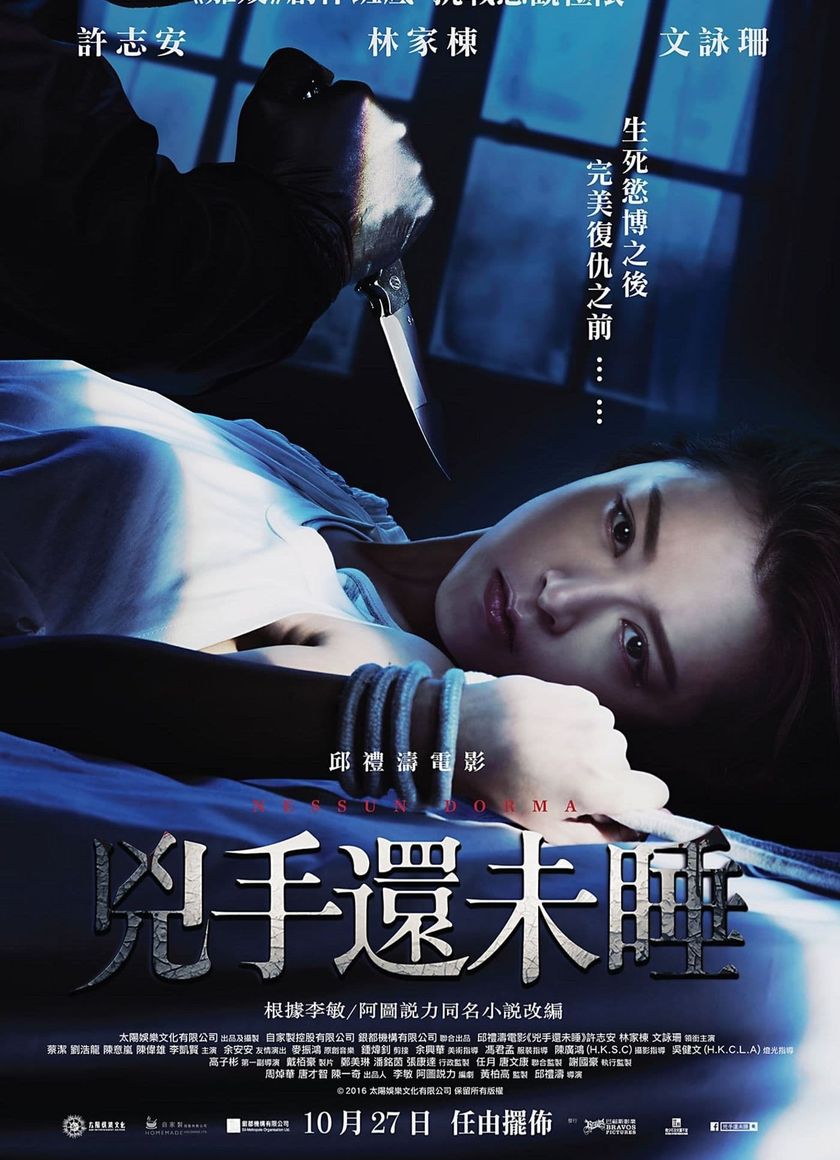 Người Đẹp Trốn Chạy