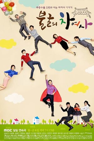 Người Phụ Nữ Mạnh Mẽ