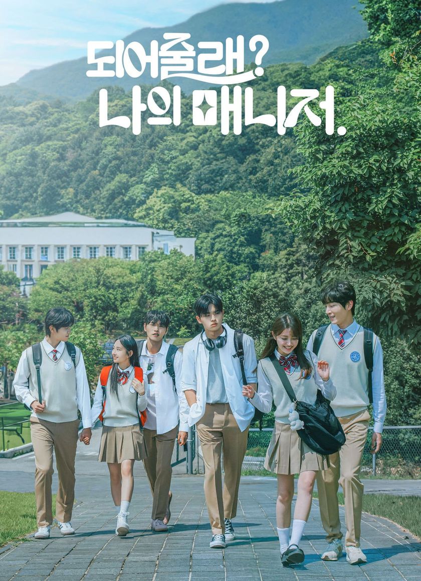 Người Quản Lý của Tôi Ơi