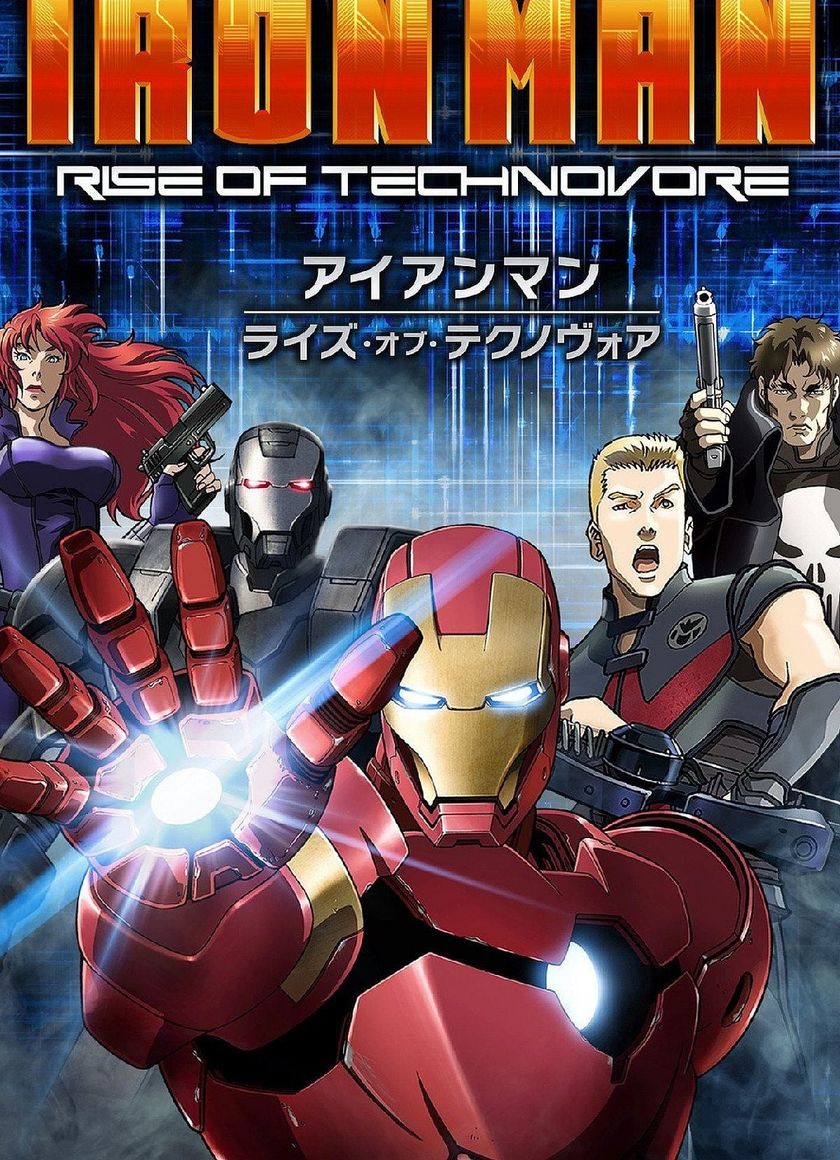 Người Sắt: Sự Nổi Giận Của Technovore