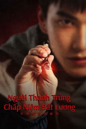 Người Thanh Trừng Chấp Niệm Bất Lương