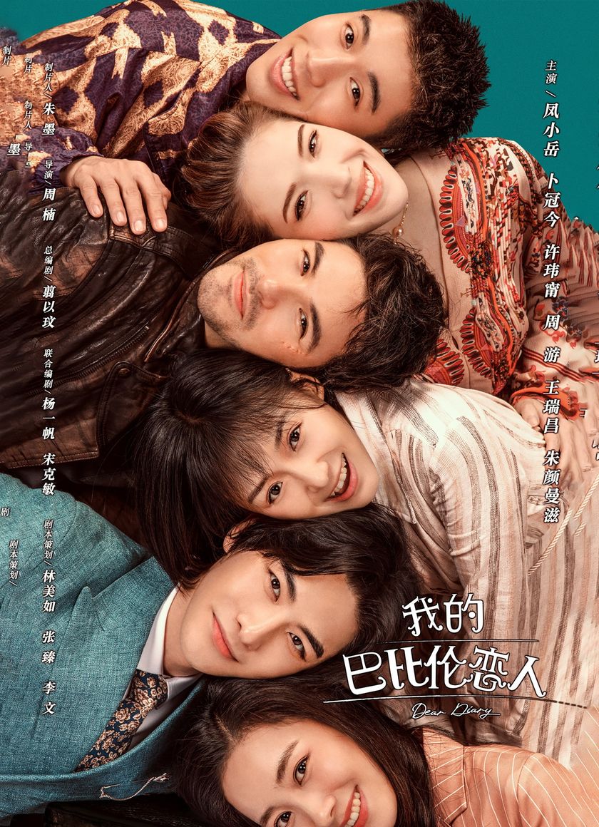 Người Tình Babylon Của Tôi