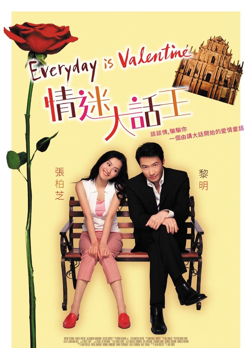 Người Tình Lừa Đảo