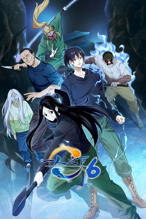 Người Trên Vạn Người (Phần 6)