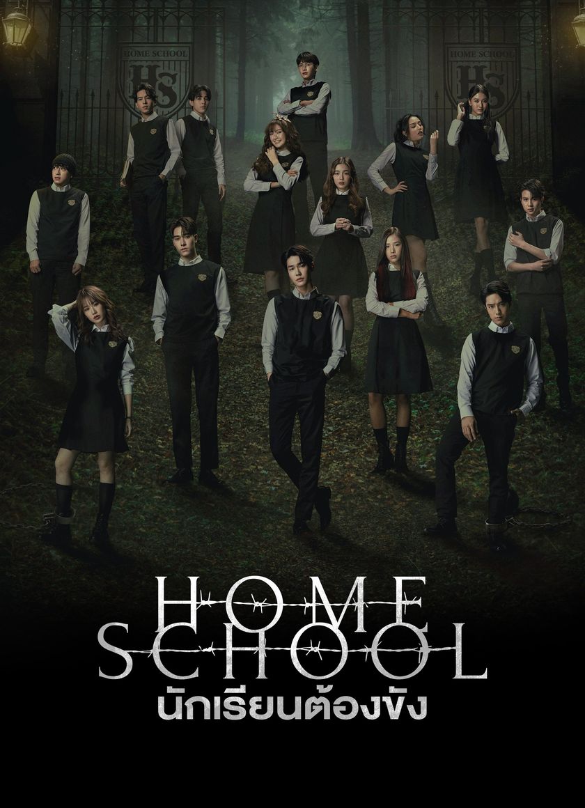 Ngôi Trường Bí Ẩn (Trường Học Nội Trú)