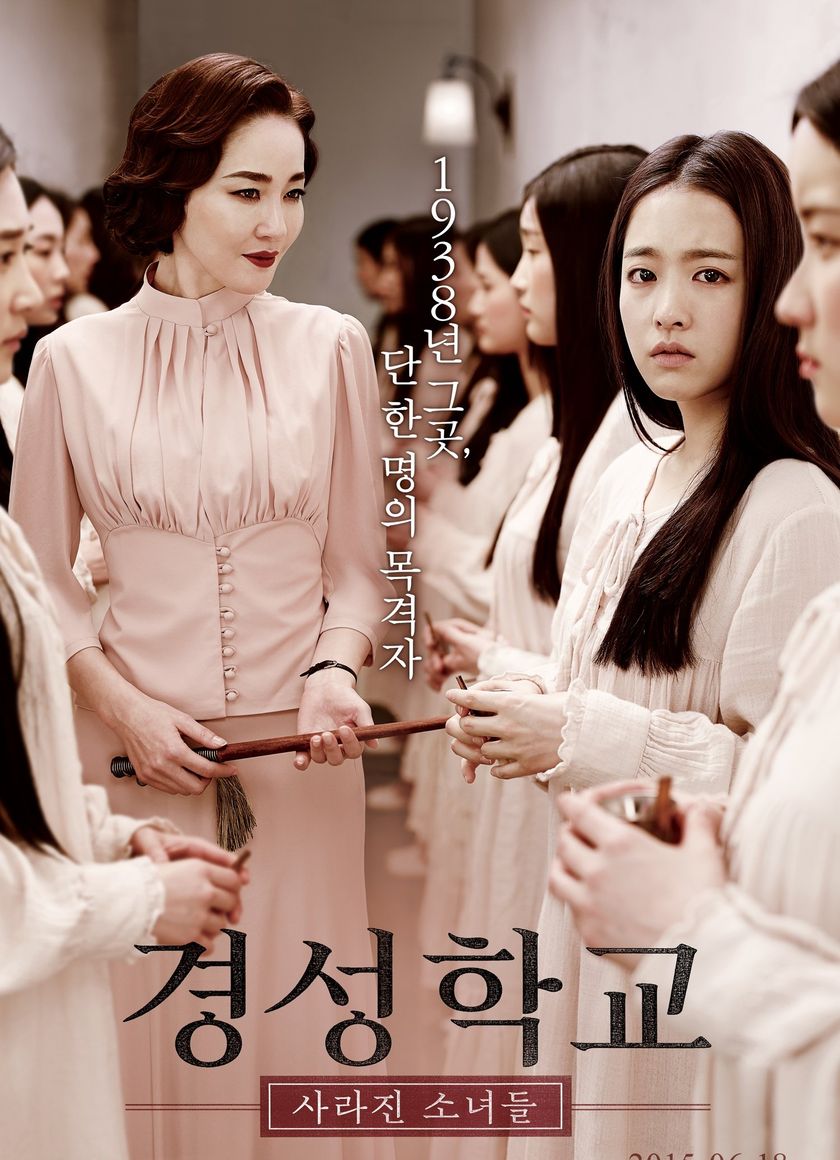 Ngôi Trường Ma Quái