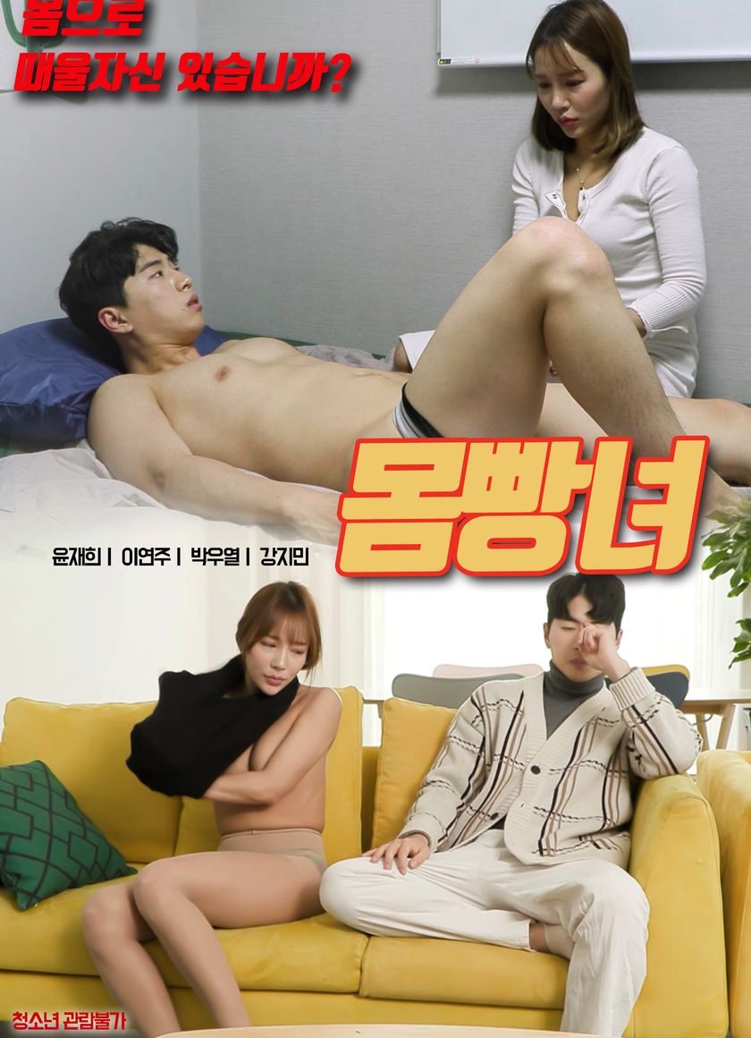 Người Vợ Cao Cả