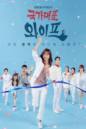 Người Vợ Tuyệt Vời