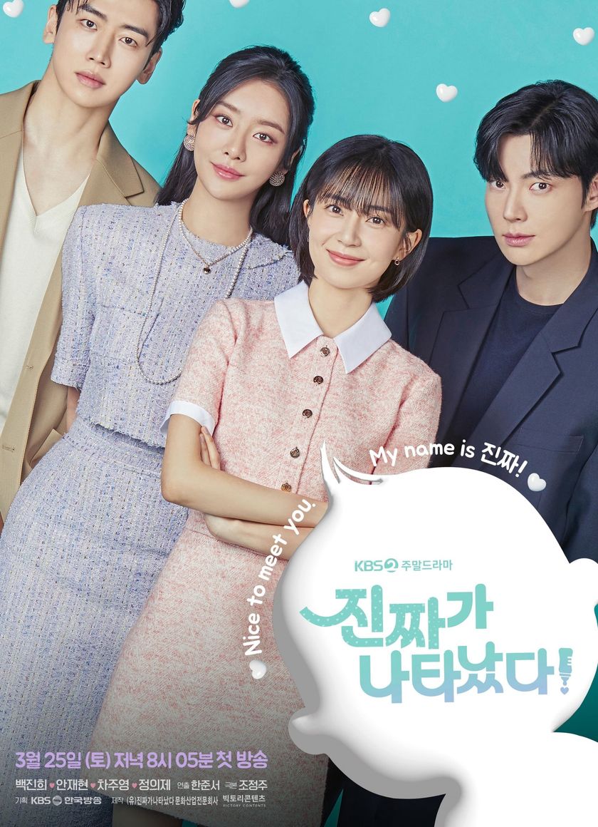 Người Ấy Đã Đến