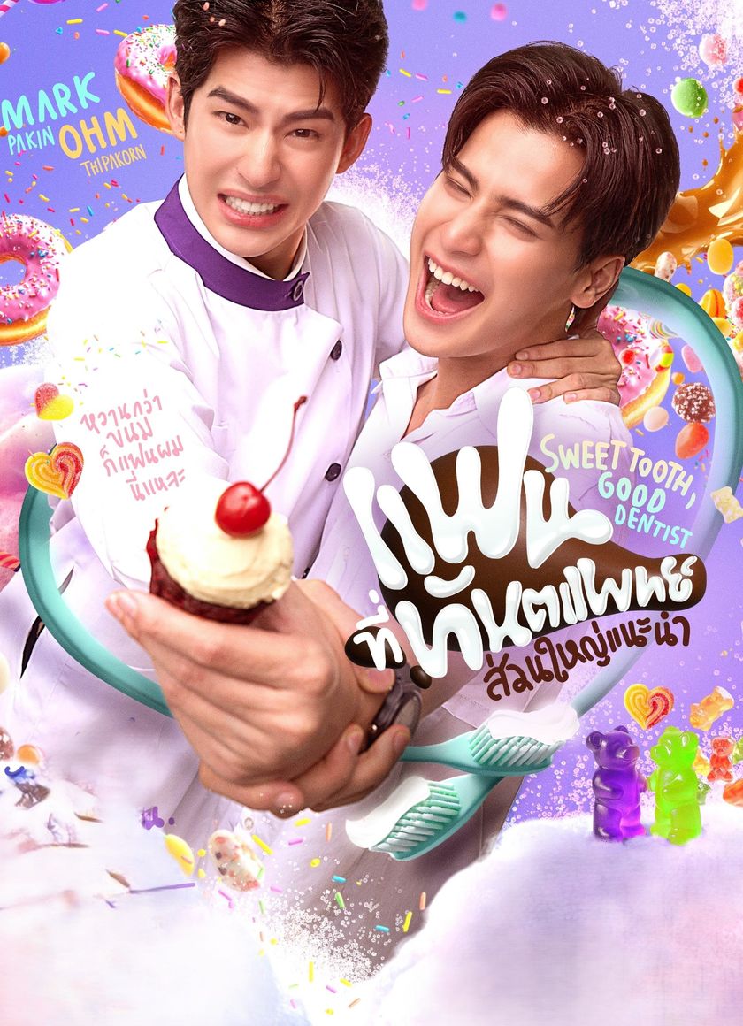 Người Yêu Mà Các Nha Sĩ Khuyên Dùng