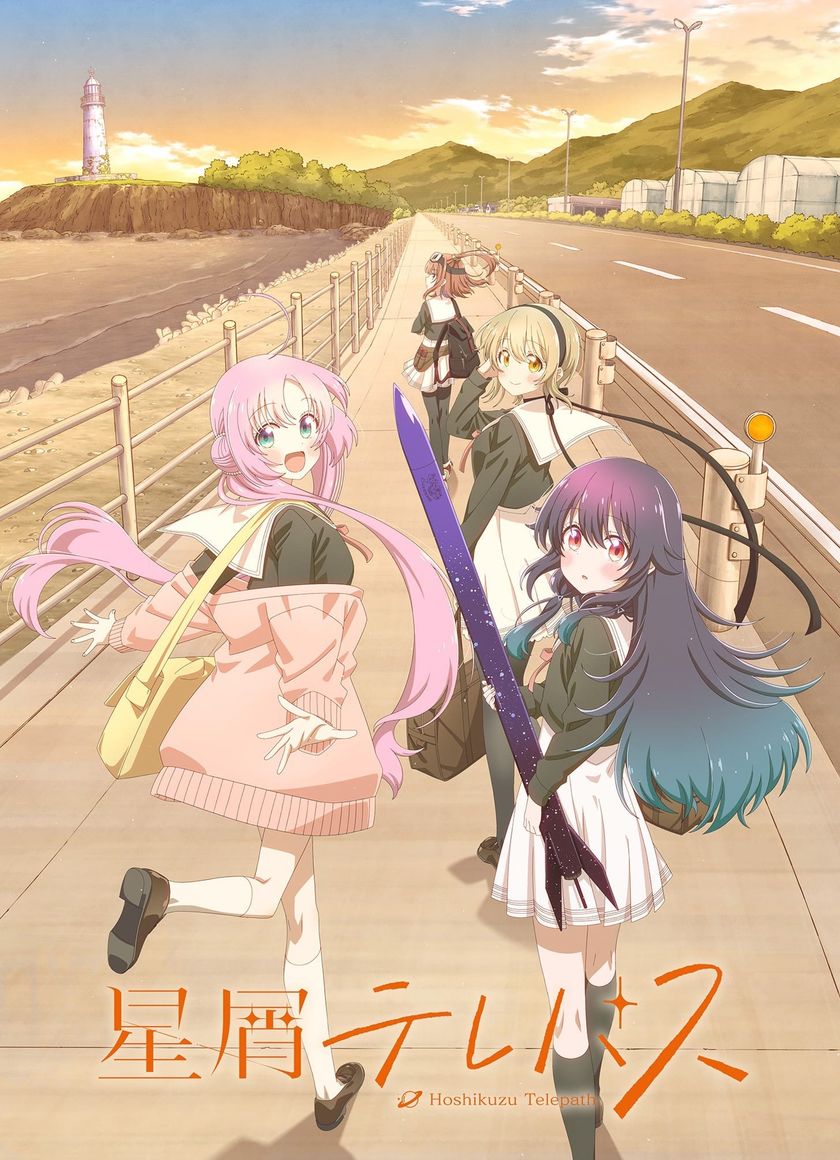 Ngoại Cảm Ngàn Sao