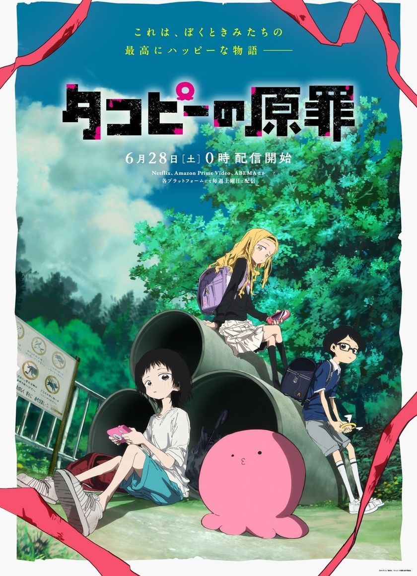 Nguyên Tội Của Takopi