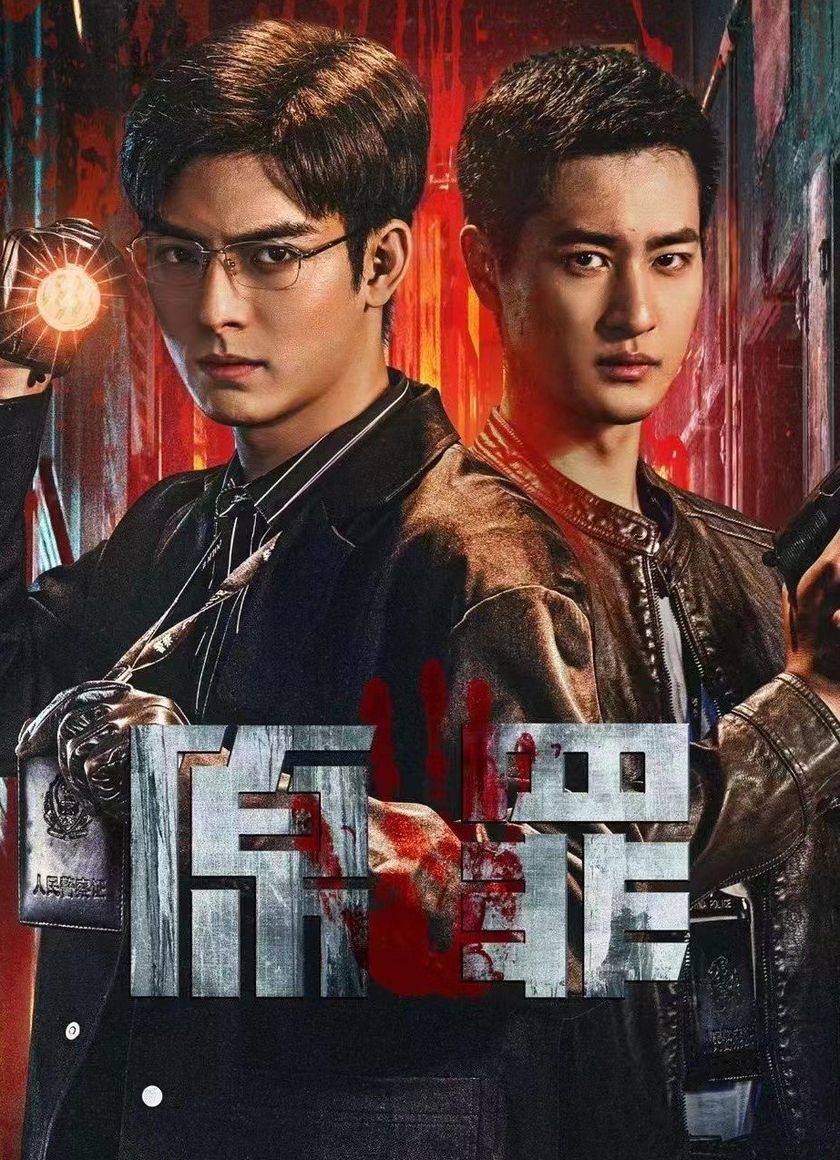 Nguyên Tội (Nguồn Gốc Tội Lỗi)