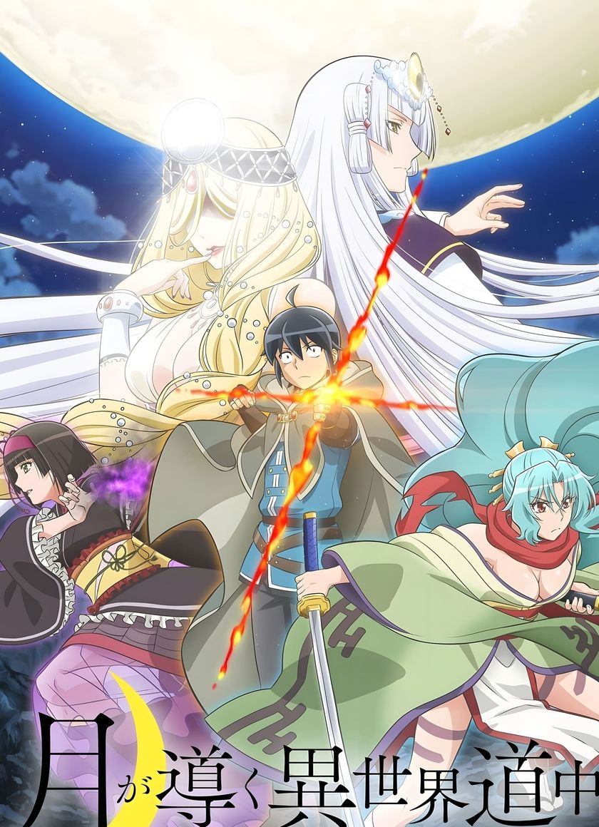 Nguyệt Đao Dị Giới (Phần 1)