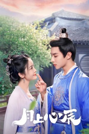 Nguyệt Thượng Tâm Thần