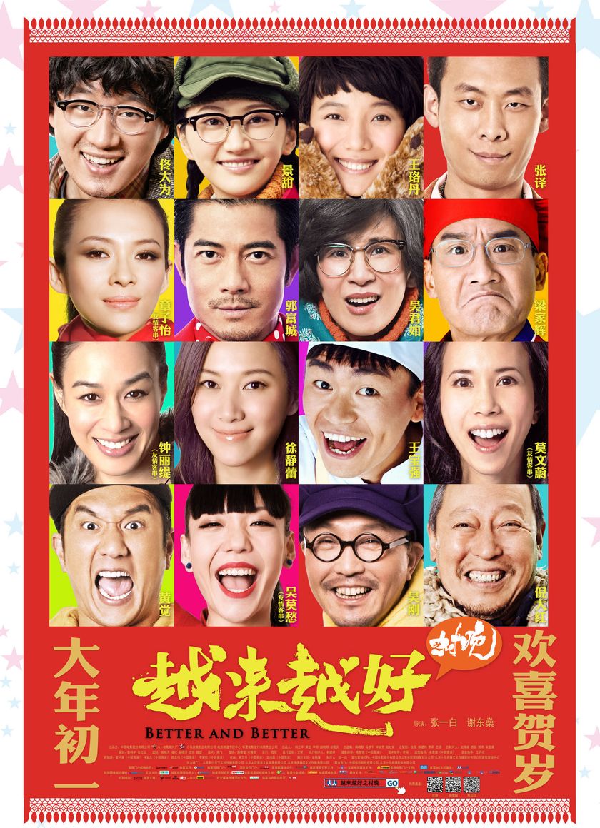 Ngày Càng Tốt Đẹp Hơn