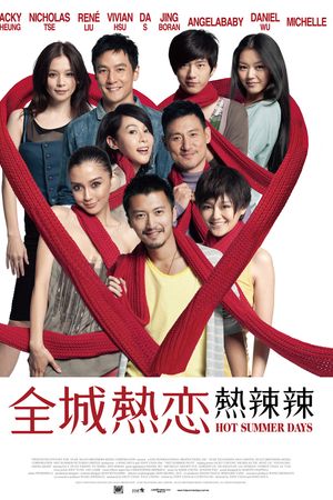 Ngày Hè Nóng Bỏng