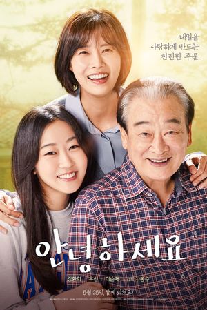 Ngày Mới Tốt Lành