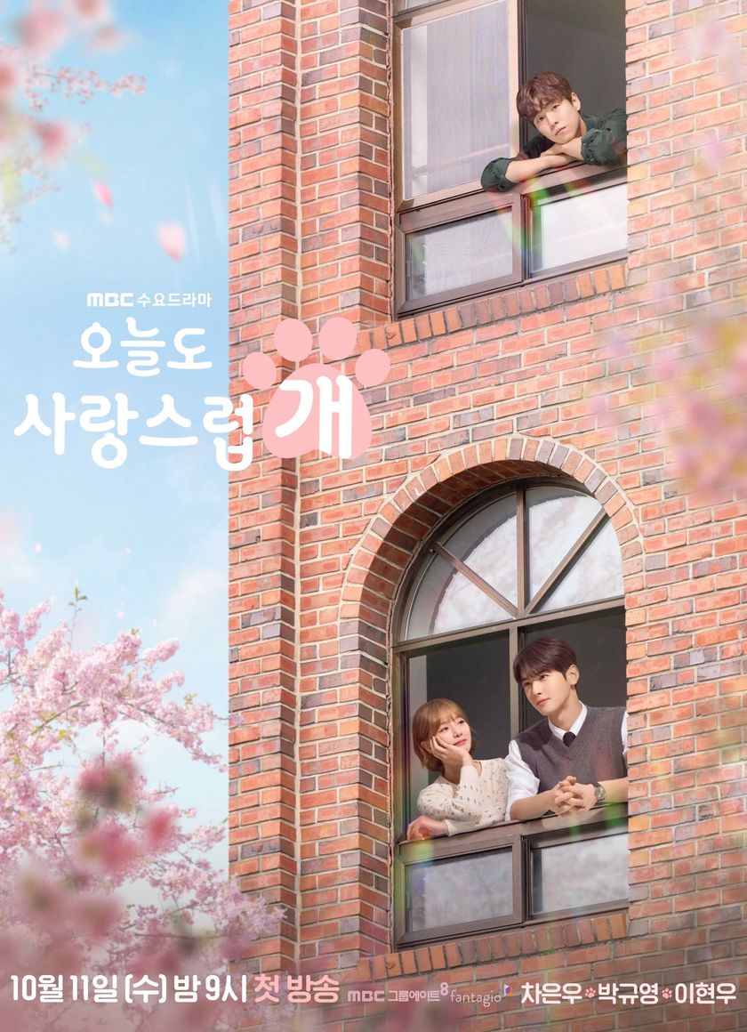 Ngày Tuyệt Vời Để Trở Thành Cún