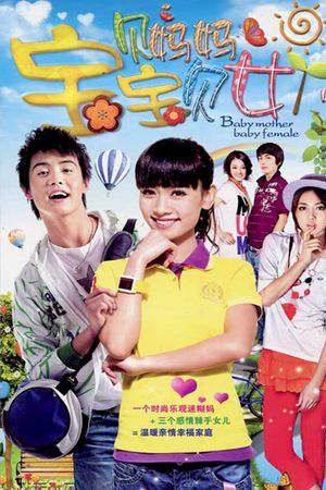 Nhà Có Ba Con Gái