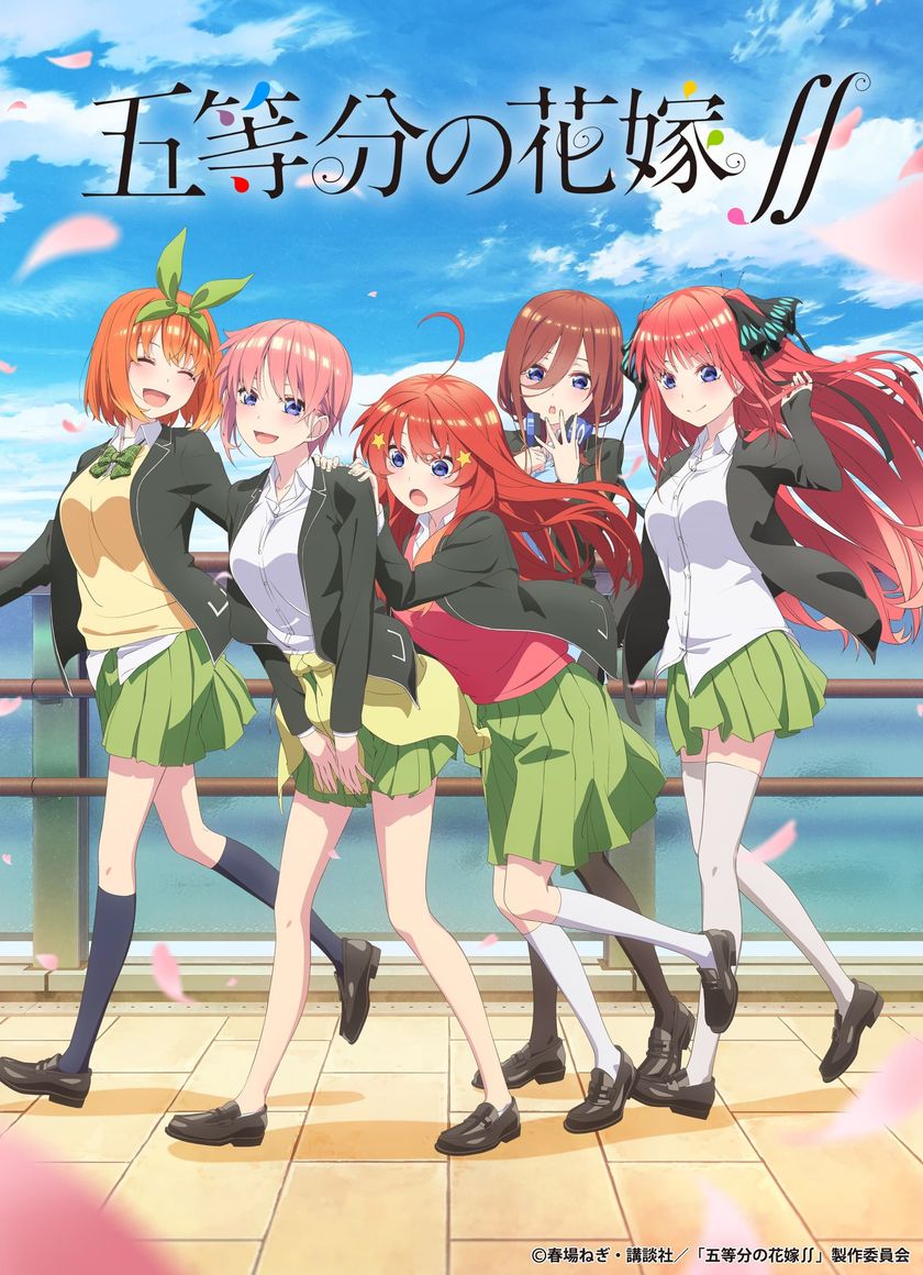 Nhà Có Năm Nàng Dâu (Phần 2)