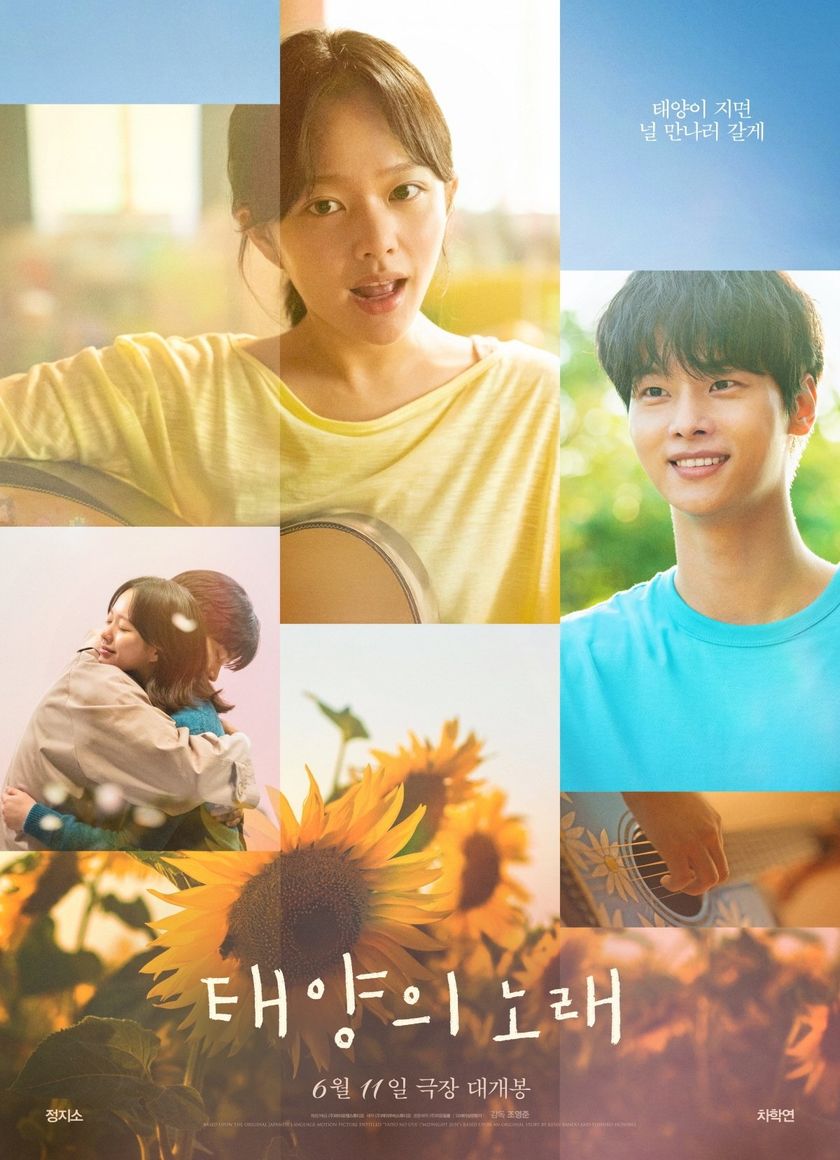 Ánh Dương Trong Đêm