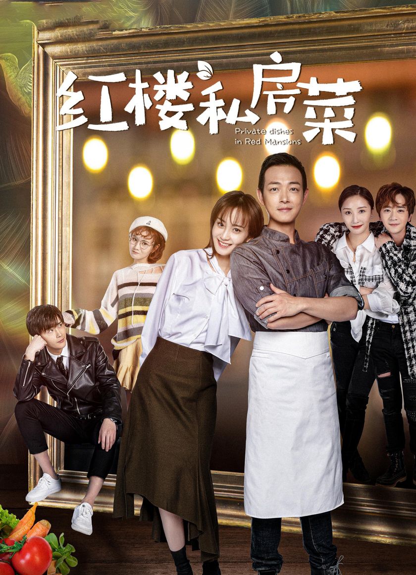 Nhà Hàng Hồng Lâu