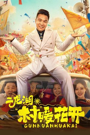 Nhị Long Hồ: Giấc Mộng Thôn Quê (Phần 1)