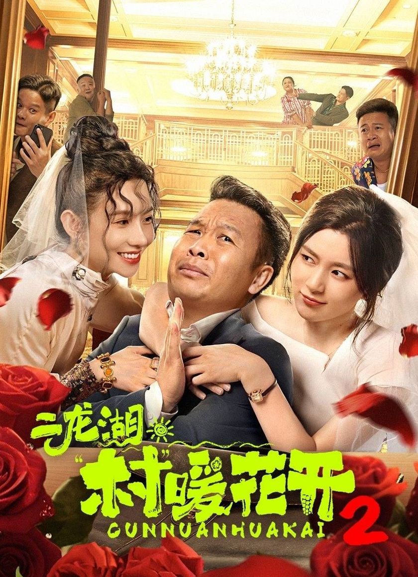 Nhị Long Hồ: Giấc Mộng Thôn Quê (Phần 2)