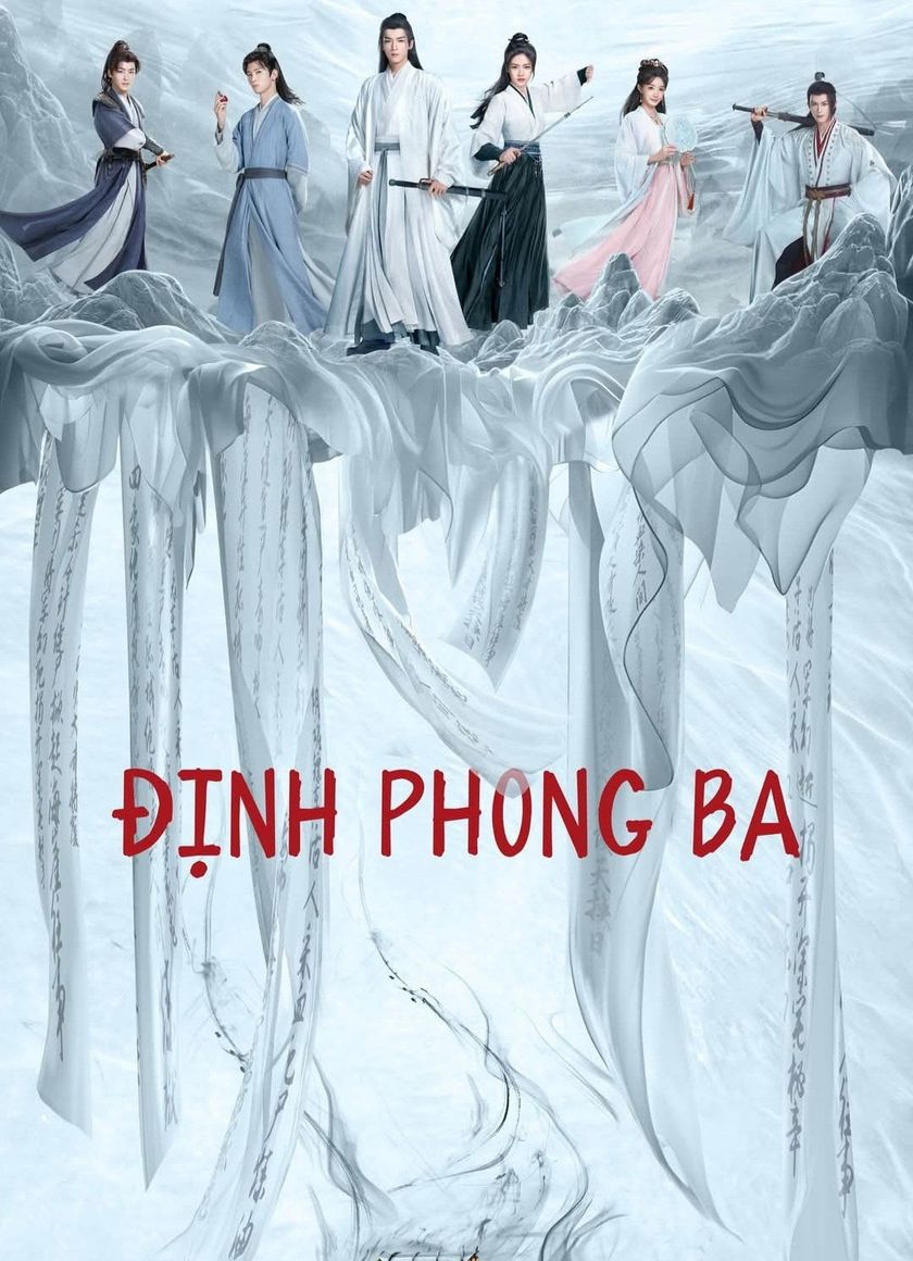 Định Phong Ba