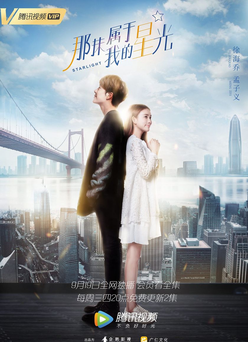 Ánh Sao Kia Thuộc Về Anh