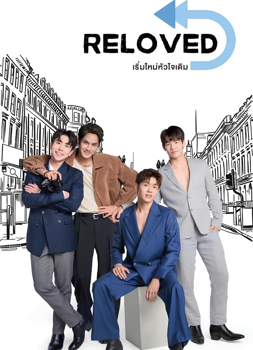 Như Thuở Ban Đầu