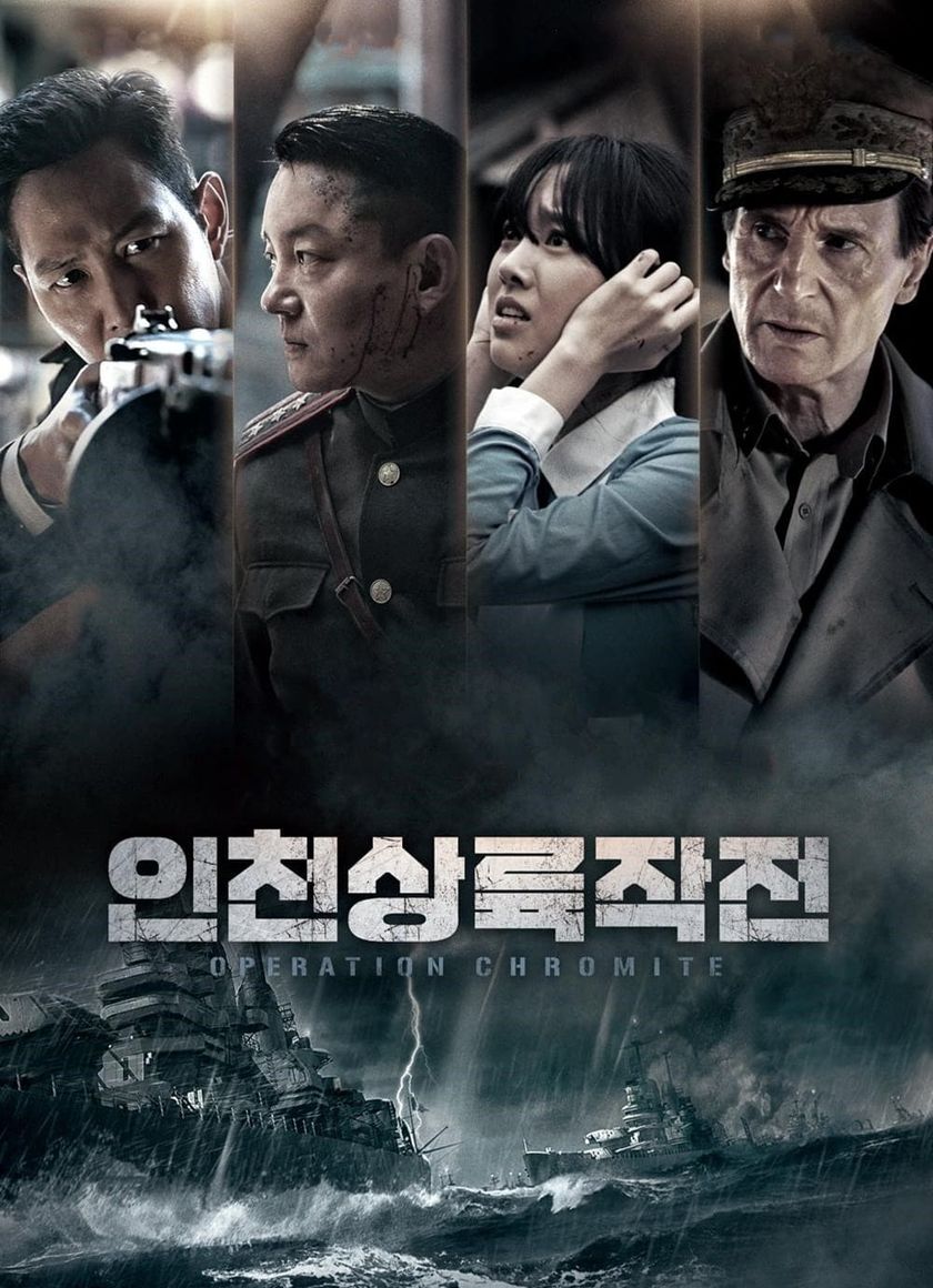 Nhiệm Vụ Tối Mật