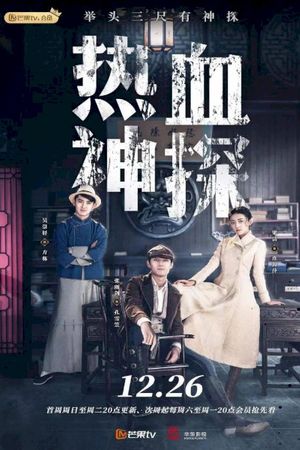 Nhiệt Huyết Thần Thám