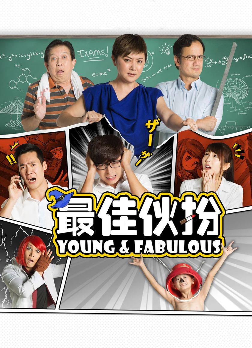 Nhiệt Huyết Tuổi Trẻ