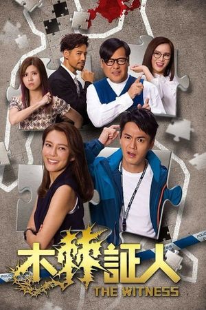 Nhân Chứng Rắc Rối