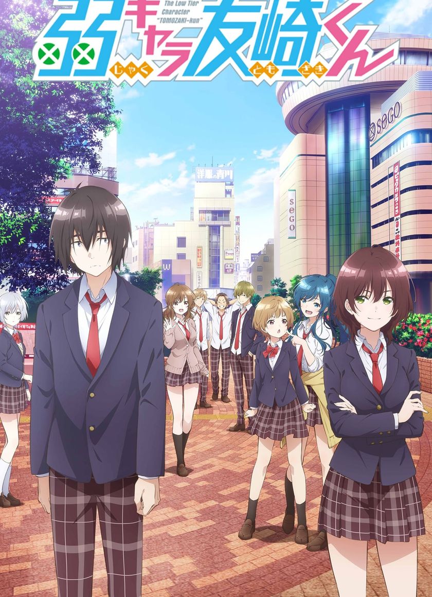 Nhân Vật Hạ Cấp Tomozaki (Phần 2)