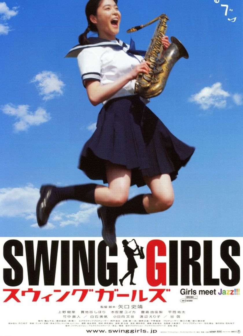 Những Cô Gái Nhạc Jazz