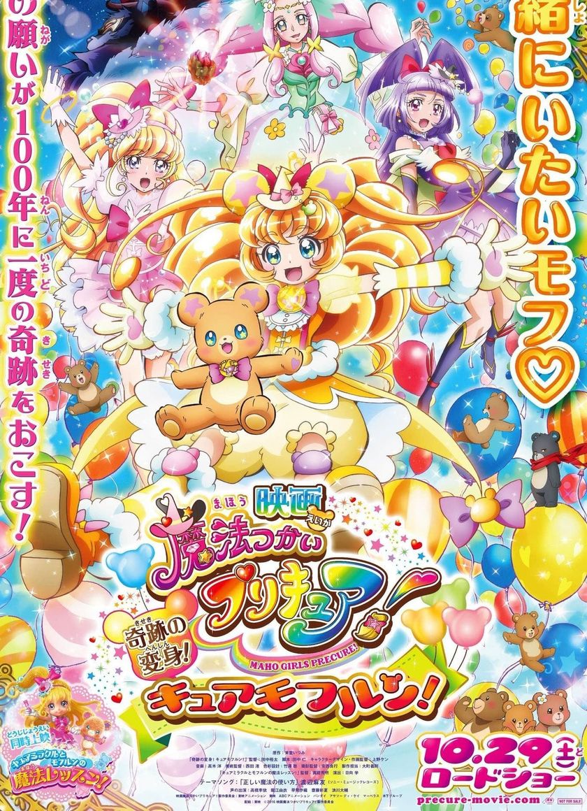 Những Cô Gái Phép Thuật