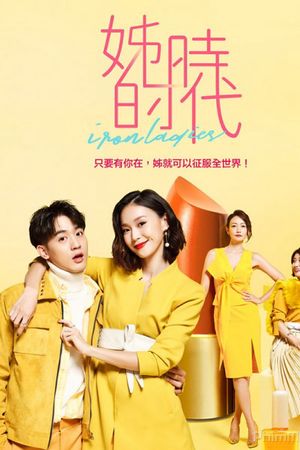 Những Cô Nàng Thời Đại