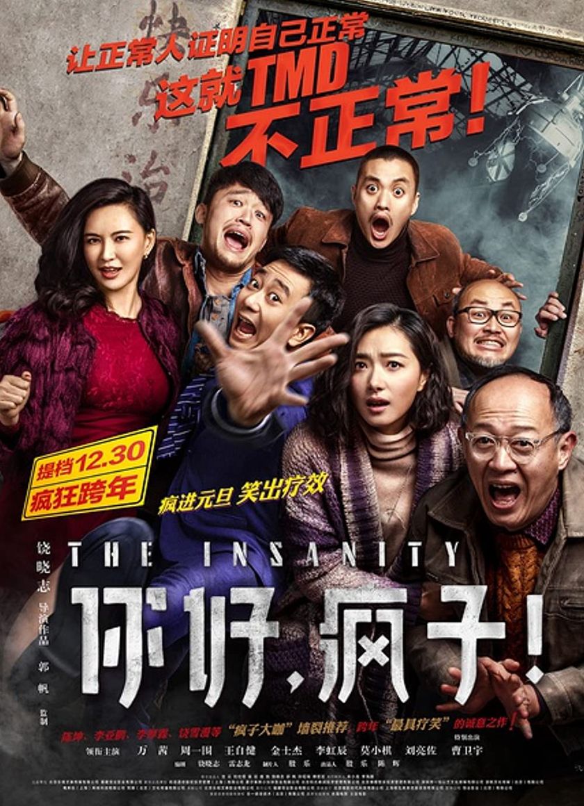 Những Kẻ Điên Tình