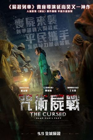 Những Kẻ Nguyền Rủa