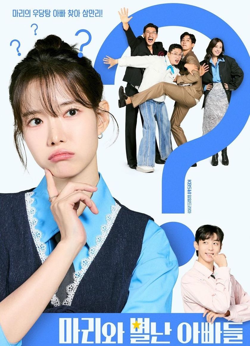 Những Ông Bố Của Marrie