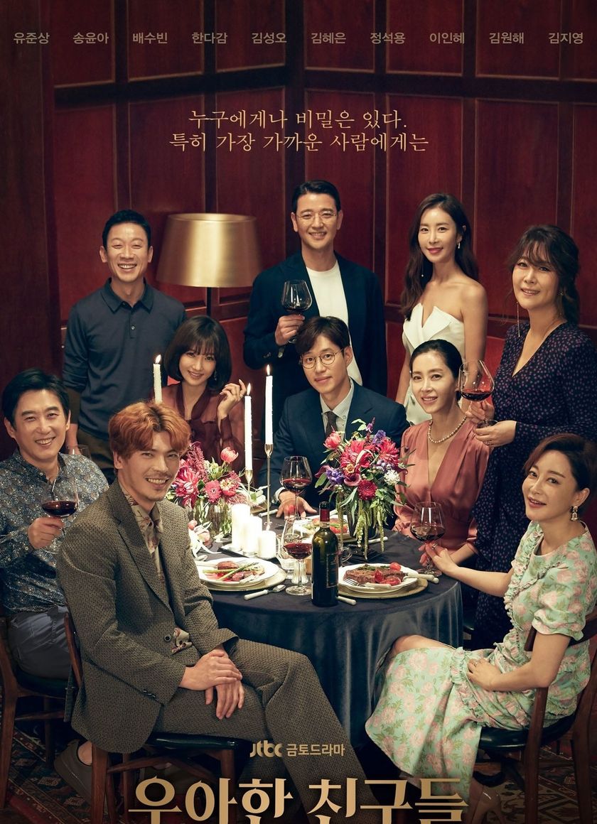 Những Người Bạn Thanh Lịch