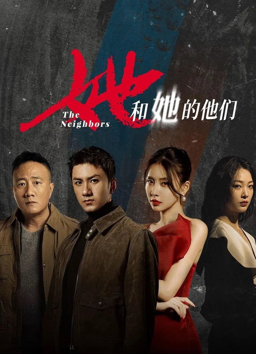 Những Người Hàng Xóm