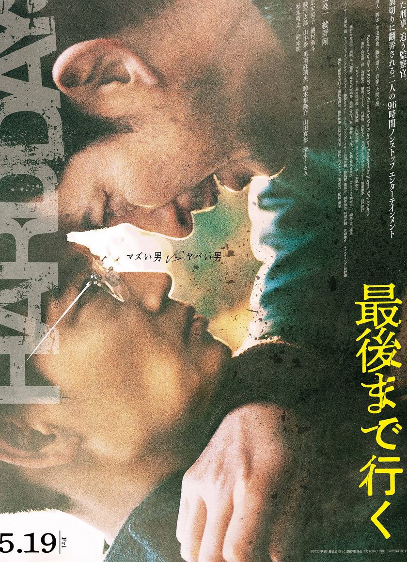 Những Ngày Khó Khăn