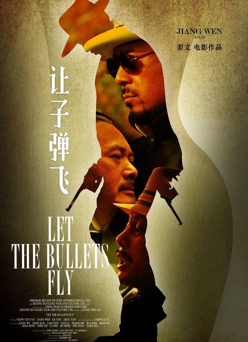 Nhượng Tử Đạn Phi