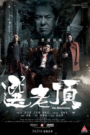 Những Tay Bố Già