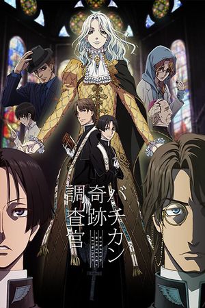 Những Thẩm Tra Viên Kỳ Tích