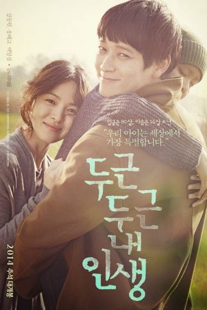 Những Tháng Năm Rực Rỡ